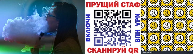 Купить наркоту Кораблино Alpha-PVP