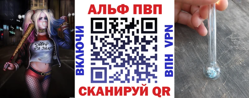 где найти наркотики  Кораблино  APVP СК КРИС 