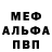 Бутират буратино Materia Grezza