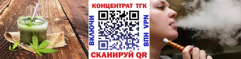 Печенье с ТГК конопля  Кораблино 