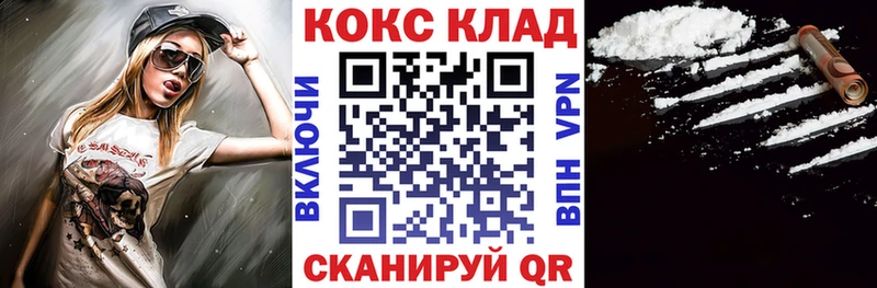 COCAIN FishScale  Кораблино 