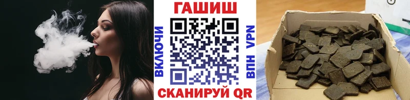 наркотики  Кораблино  ГАШИШ хэш 