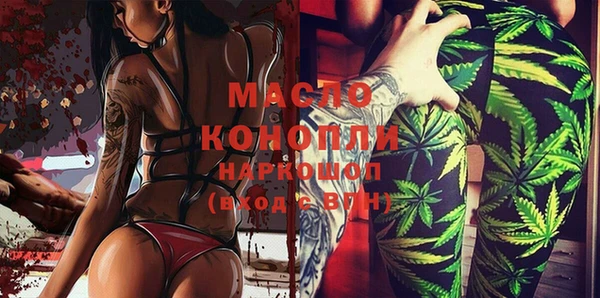 прущие крисы Краснослободск