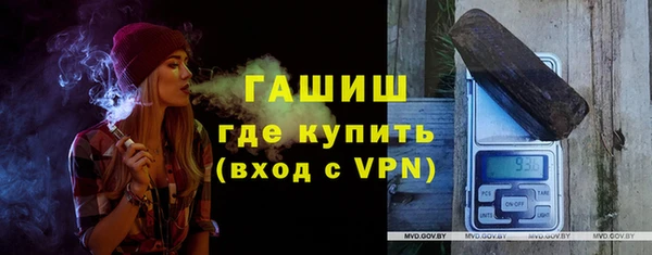 прущие крисы Краснослободск
