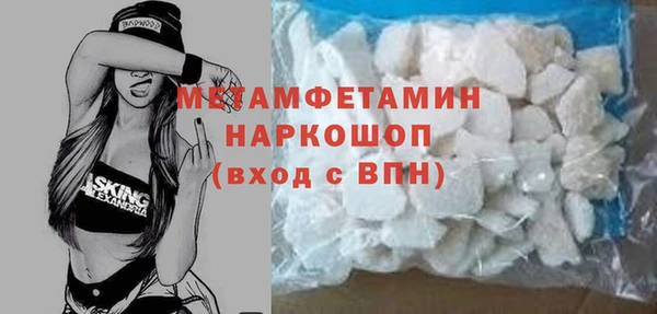 марки nbome Коряжма