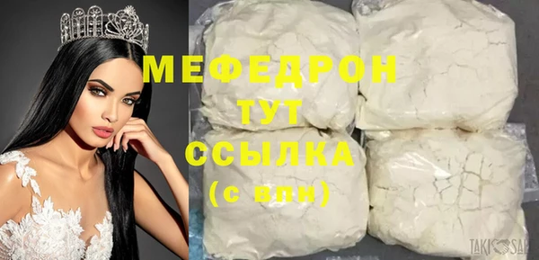 мдма Корсаков