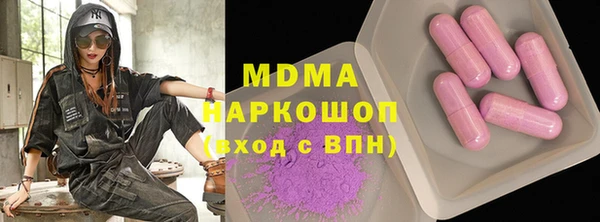 мефедрон VHQ Козельск