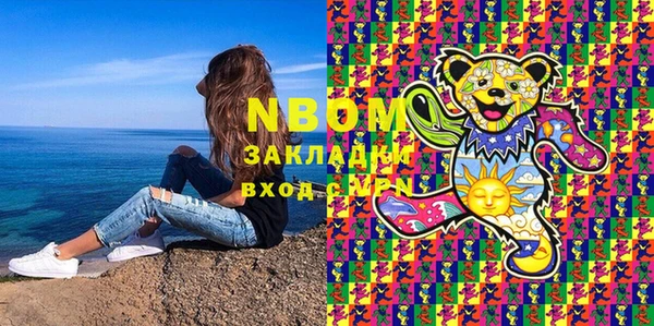 марки nbome Коряжма