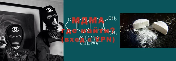 мдма Корсаков
