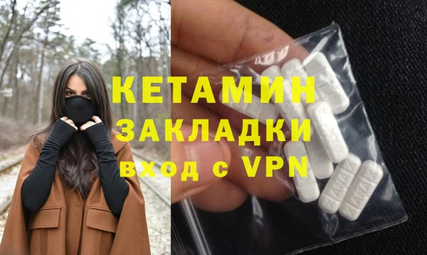 мдма Корсаков