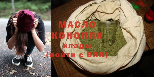 мефедрон VHQ Козельск