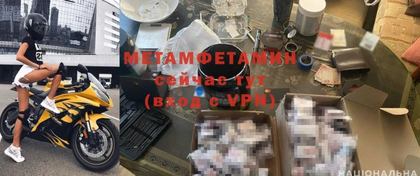 мефедрон VHQ Козельск