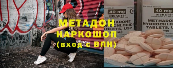 прущие крисы Краснослободск