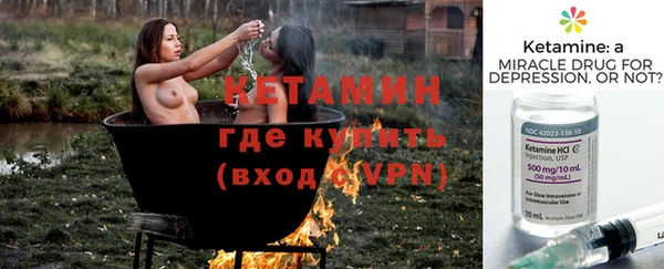 ALPHA-PVP Красноперекопск
