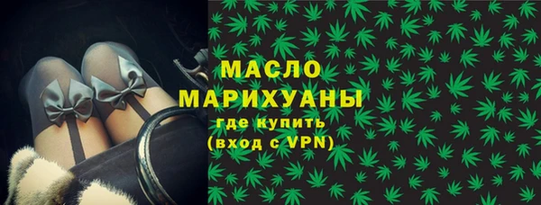 ALPHA-PVP Красноперекопск