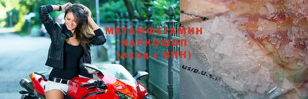 мдма Корсаков
