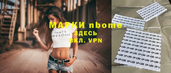 ALPHA-PVP Красноперекопск