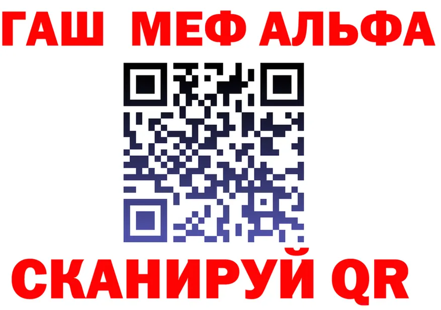 Альфа ПВП Crystall зеркало площадка KRAKEN Кораблино