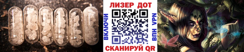LSD-25 экстази кислота  где купить наркоту  Кораблино 