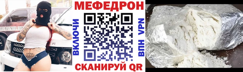 МЕФ мука Кораблино