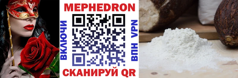 МЕФ мука  Кораблино 