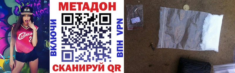 Метадон кристалл  MEGA рабочий сайт  Кораблино 
