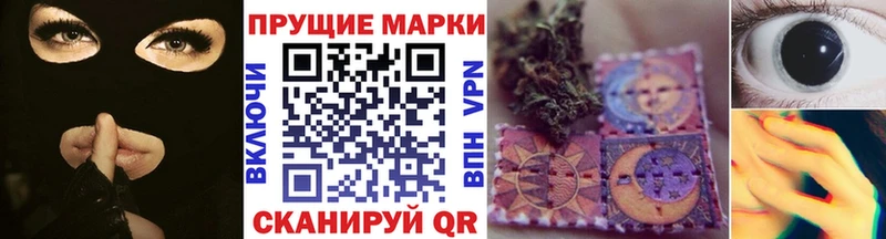 как найти   Кораблино  Наркотические марки 1,8мг 