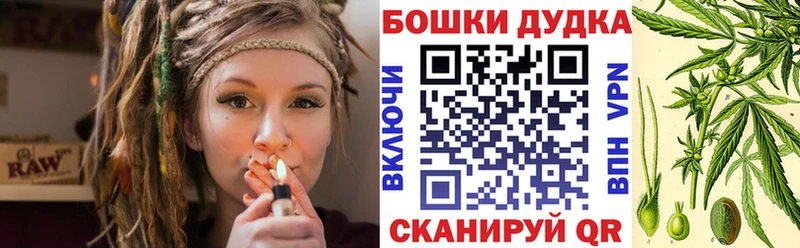 Бошки марихуана MAZAR  где купить наркоту  Кораблино 